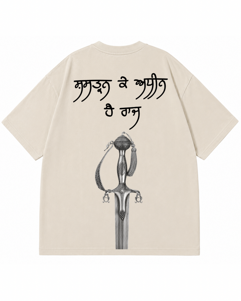 SASHTRAN K ADHEEN HAI RAAJ - Vintage Heavyweight Graphic Tee – Washed Black