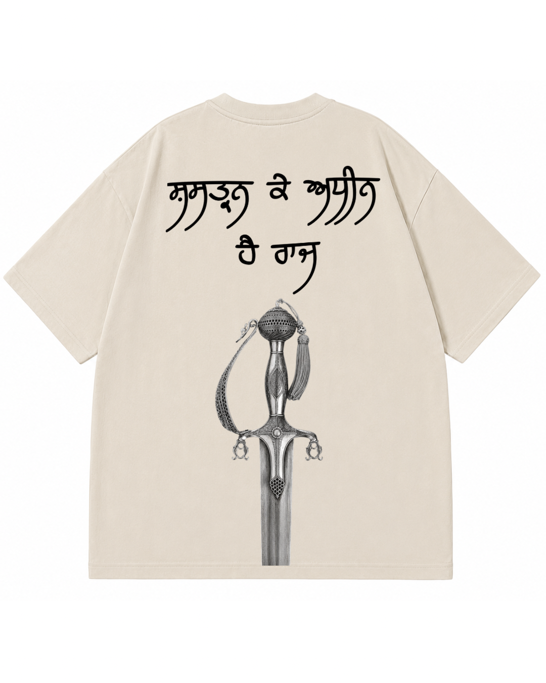 SASHTRAN K ADHEEN HAI RAAJ - Vintage Heavyweight Graphic Tee – Washed Black