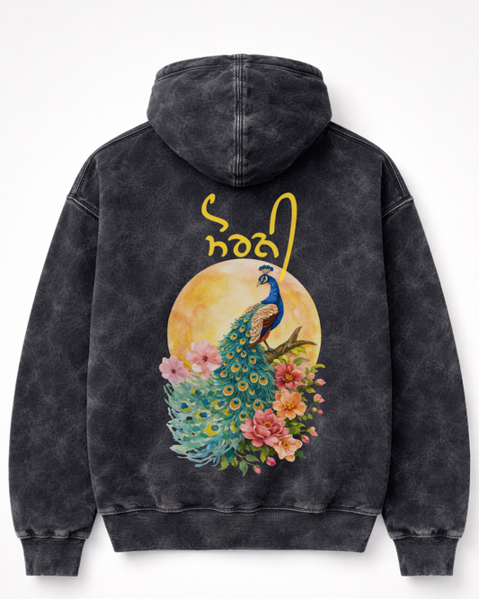 The Morni Hoodie – Premium Washed Black Edition