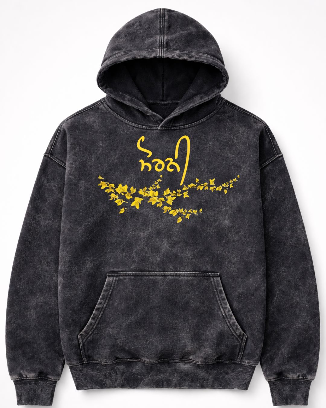 The Morni Hoodie - Vintage-Wash Oversized Hoodie