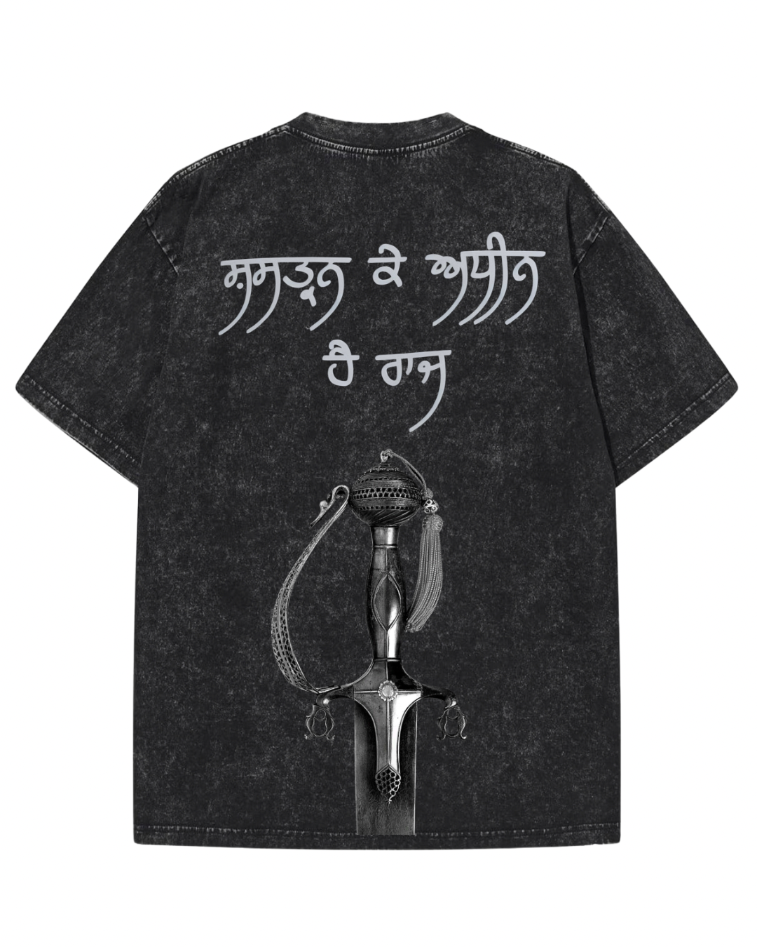 SASHTRAN K ADHEEN HAI RAAJ - Vintage Heavyweight Graphic Tee – Washed Black